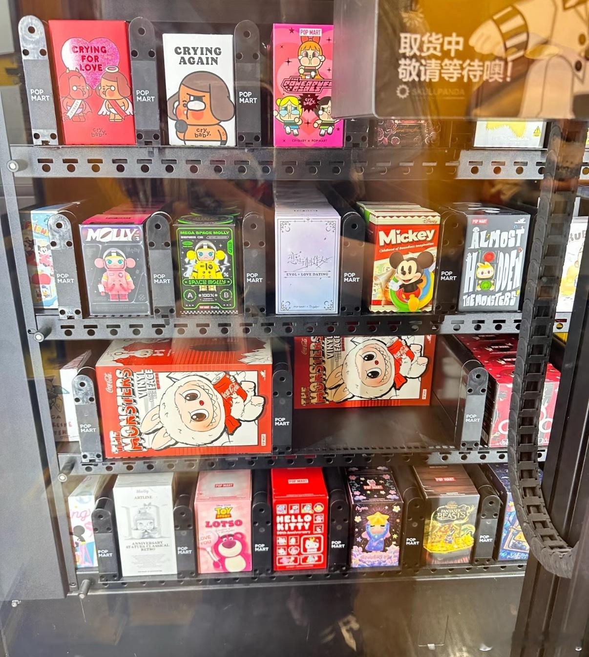 labubu可乐款Labubu不是隐藏款很多人抢的吗？怎么售货机还有货呢？ ​​