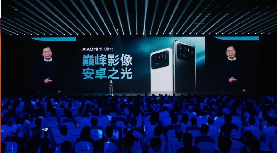 雷军：谁也没想到小米11 Ultra上市第一天用户反馈不满意...
想找徕卡聊聊