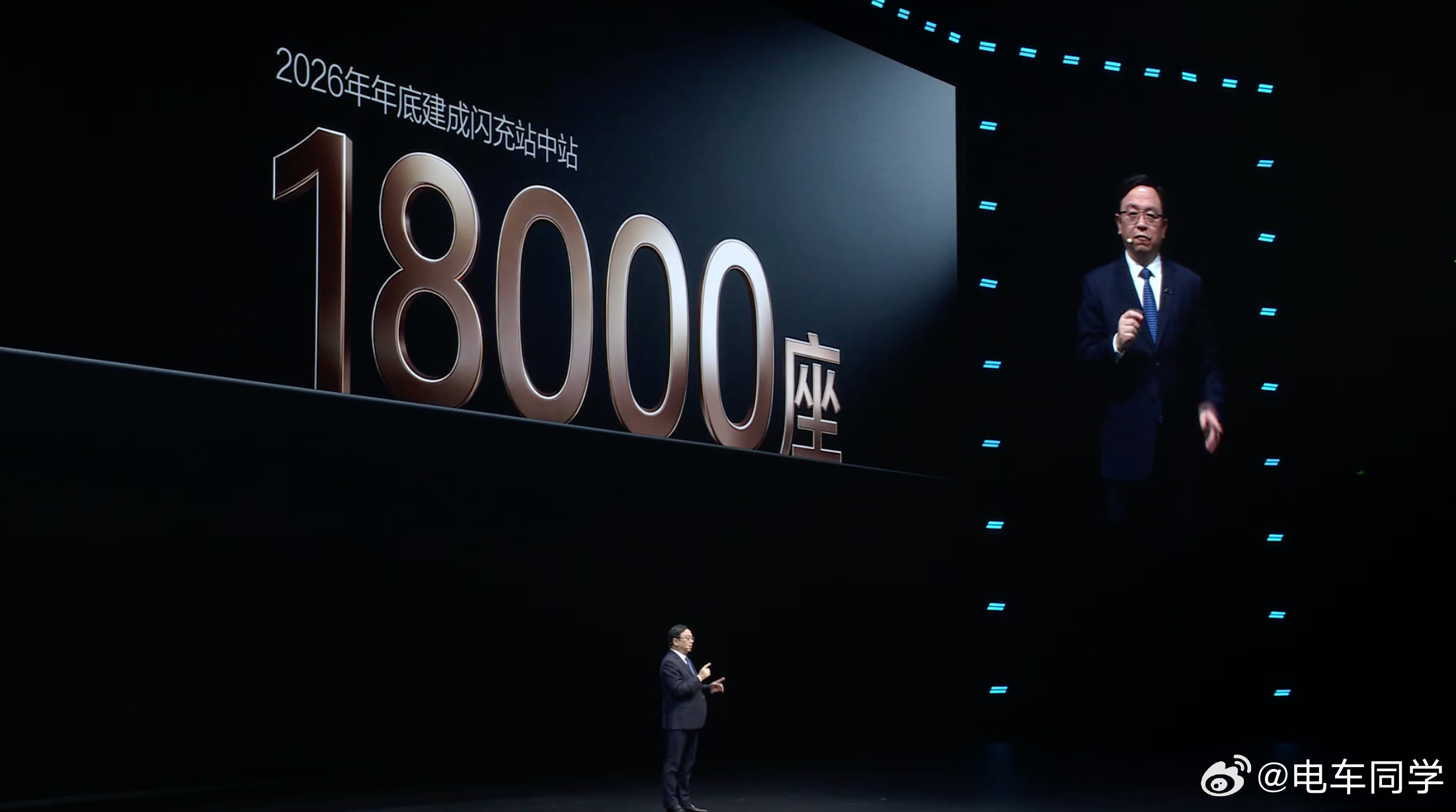 比亚迪闪充桩的基建规划：1、年底建成20000座闪充站（不是桩，是站2、其中18