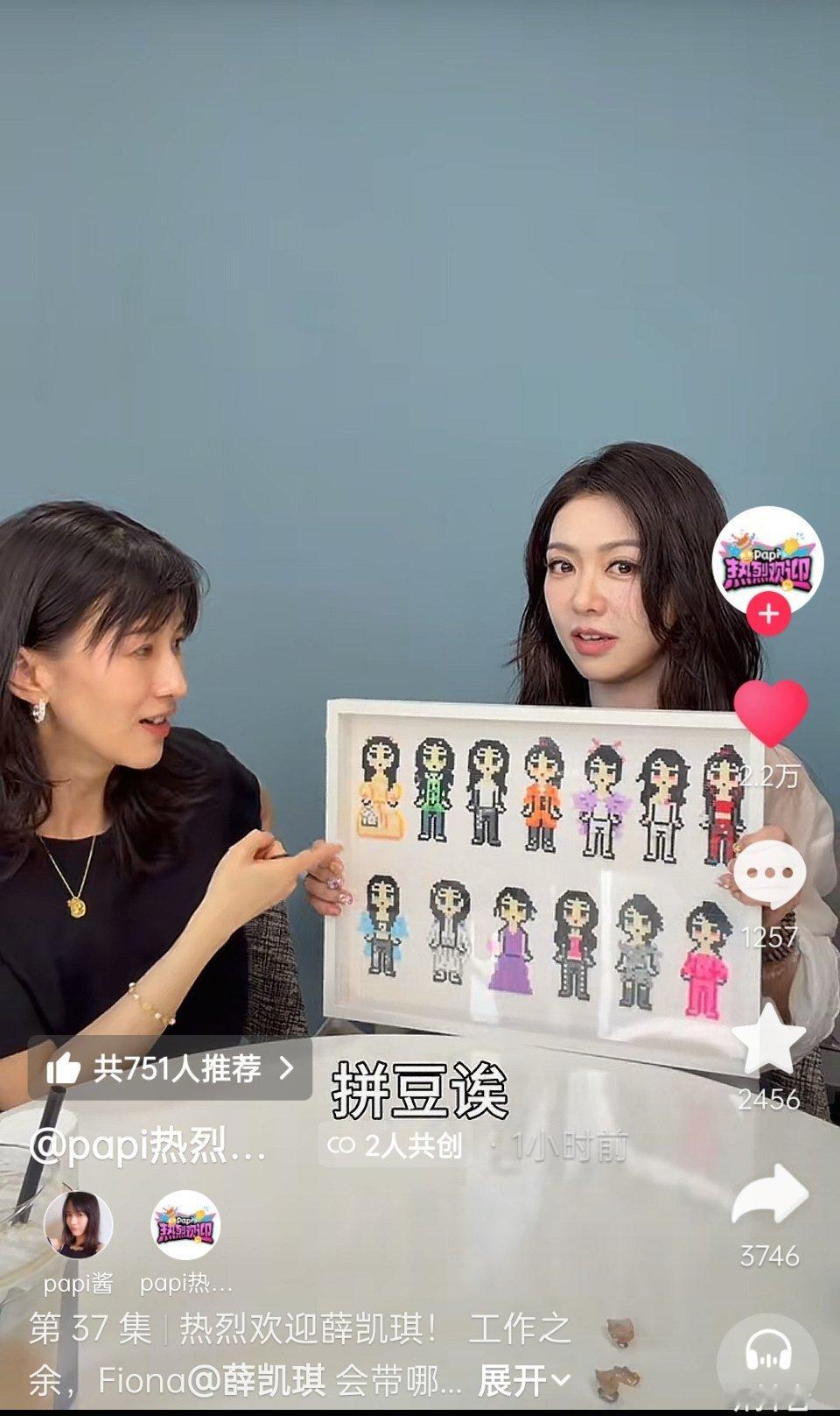一桌子穿戴甲我要笑死了
