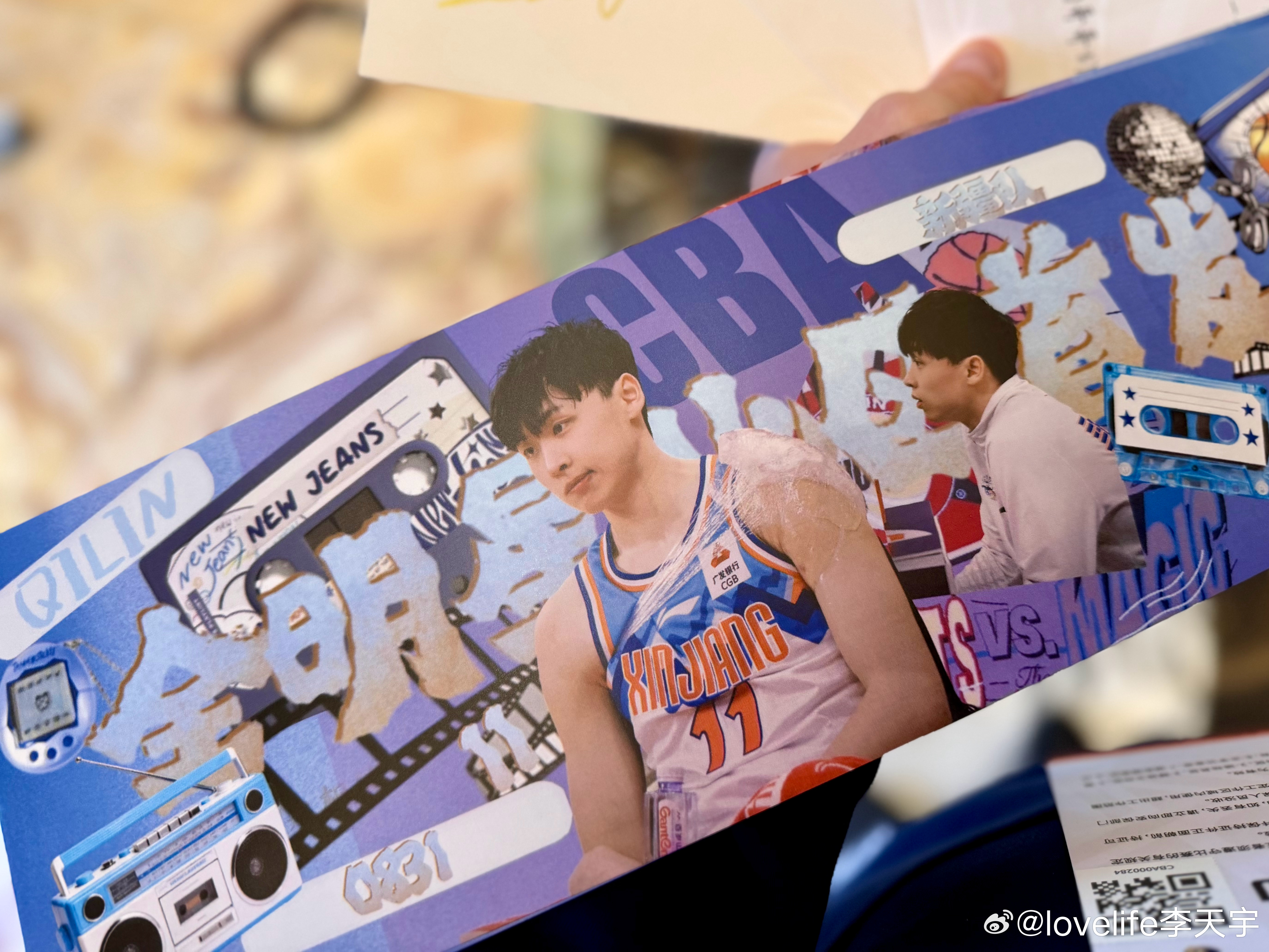 谢谢送我和齐麟手幅的球迷，祝你们节日愉快🫶🏻 诸暨·诸暨和瑞温德姆酒店