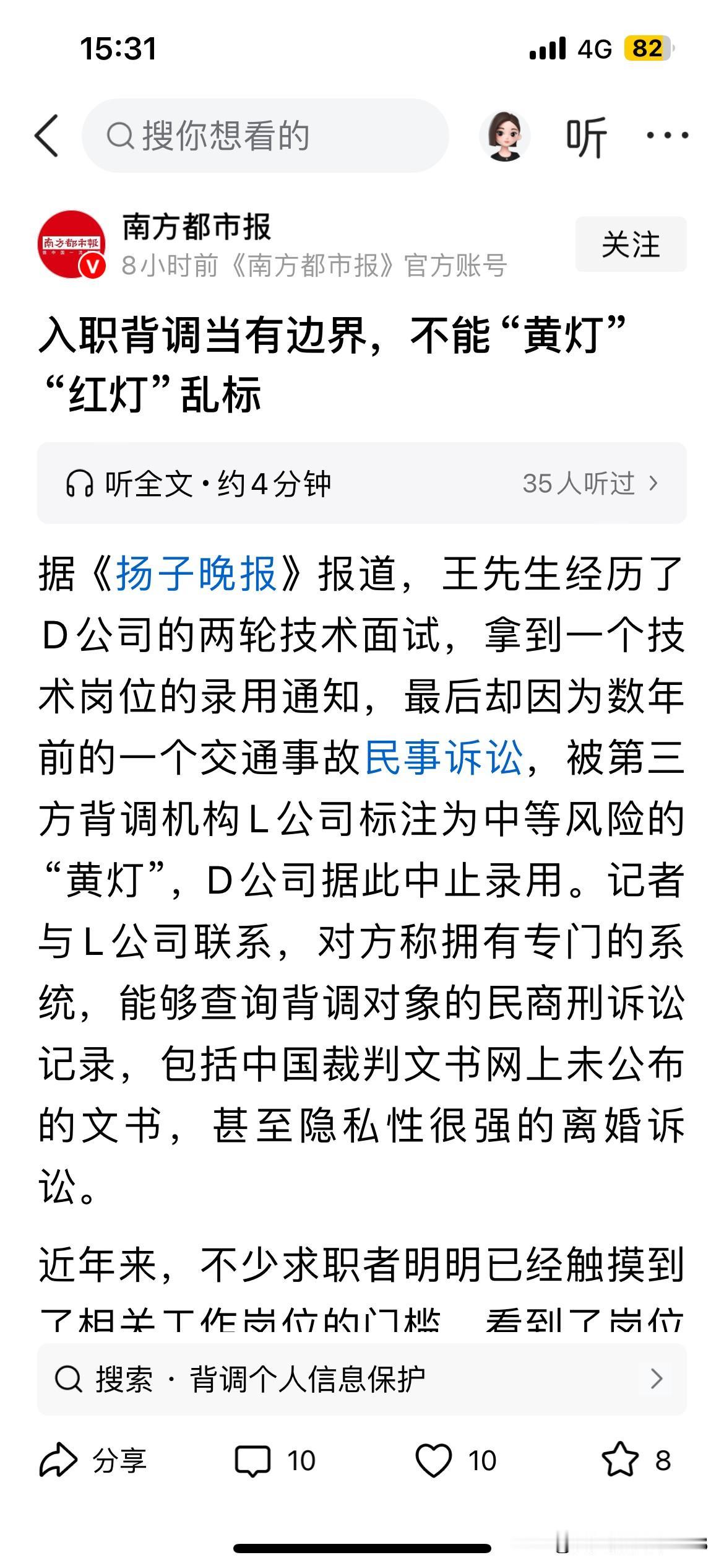 就业环境越来越差了。超工一个月区区几千块的工资的工作，HR们都能绞尽脑汁的去为难
