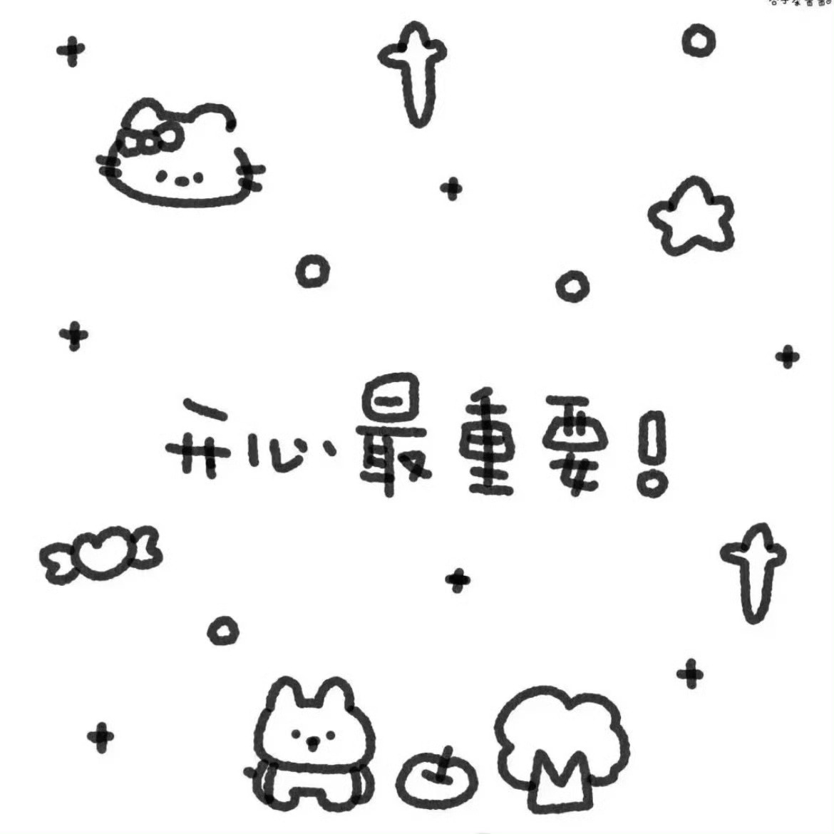 Share   |  朋友圈文案   简单有意义的文案𝟭. 请幸福♡˚₊𝟮.