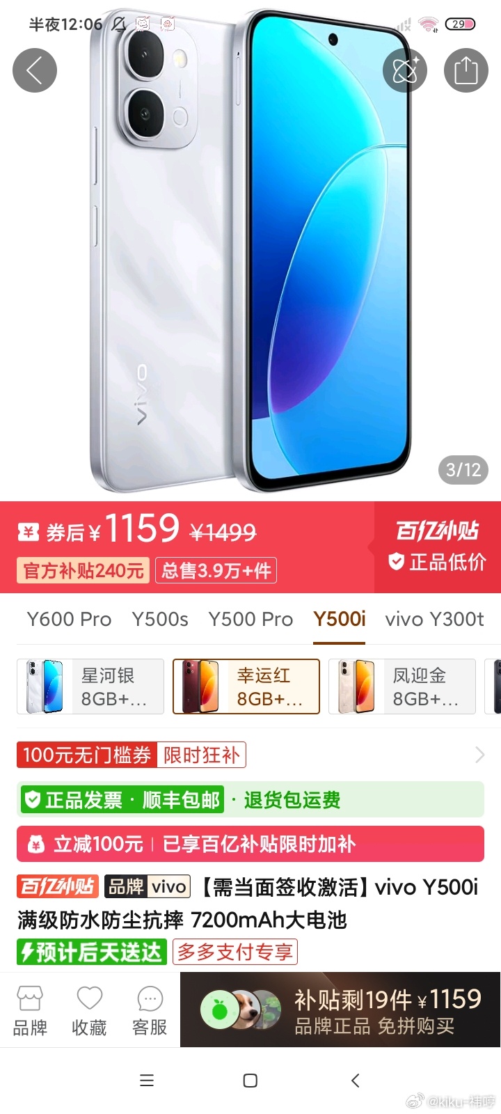 这个品牌的手机好用吗 