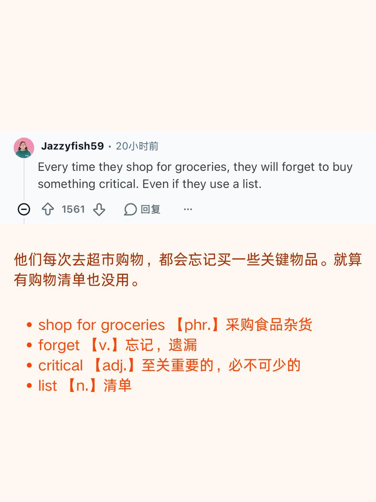 如果可以给讨厌的人设置一个终身的小麻烦☝️ 