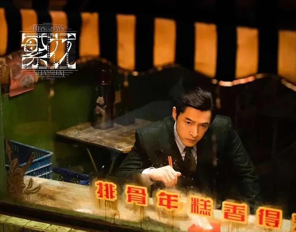 胡歌实在太好命了！一部连央视都下场点赞的《繁花》，让41岁的他演艺事业再攀高峰：