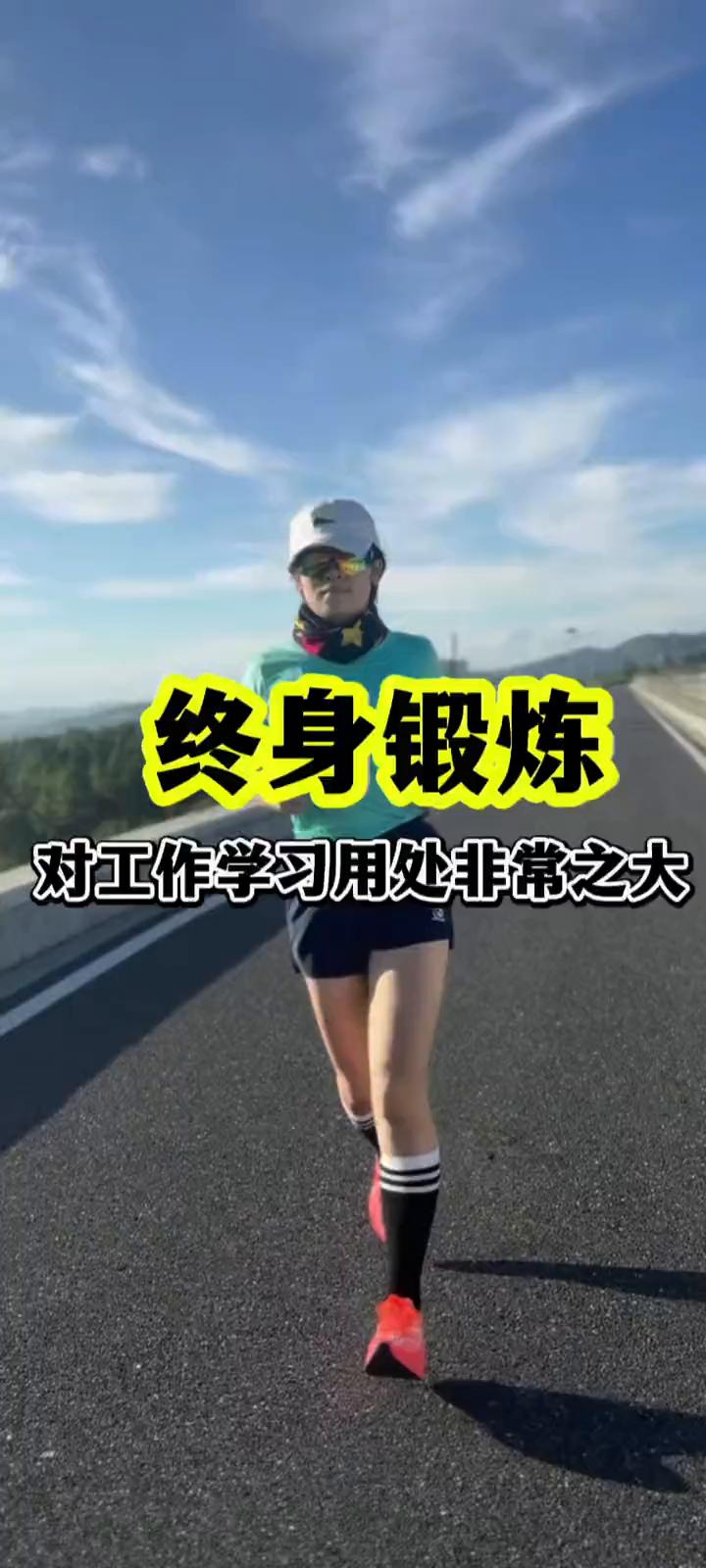 终身锻炼对工作学习用处非常之大。
92岁科学院院士李依依：建议每天必须抽出一定时