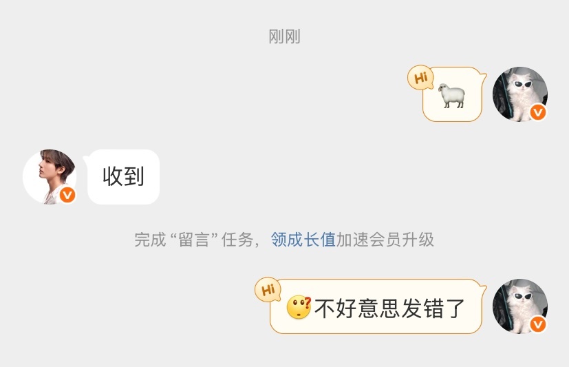 我特么。还没反应过来 手已经发出去了 
