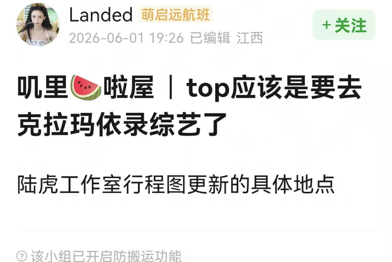 我想不出新疆克拉玛依有任何能值得去录综艺的地方，还不如去乌鲁木齐去伊犁呢