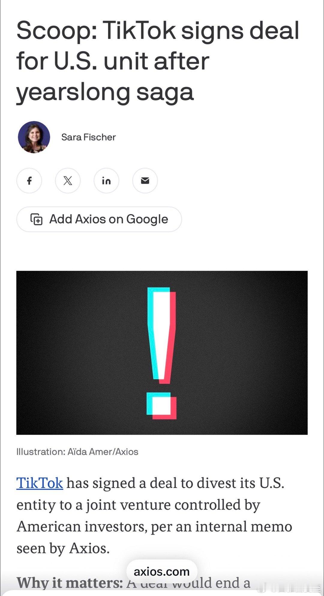 TT🇺🇸业务剥离协议达成：Oracle、Silver Lake、MGX三方共