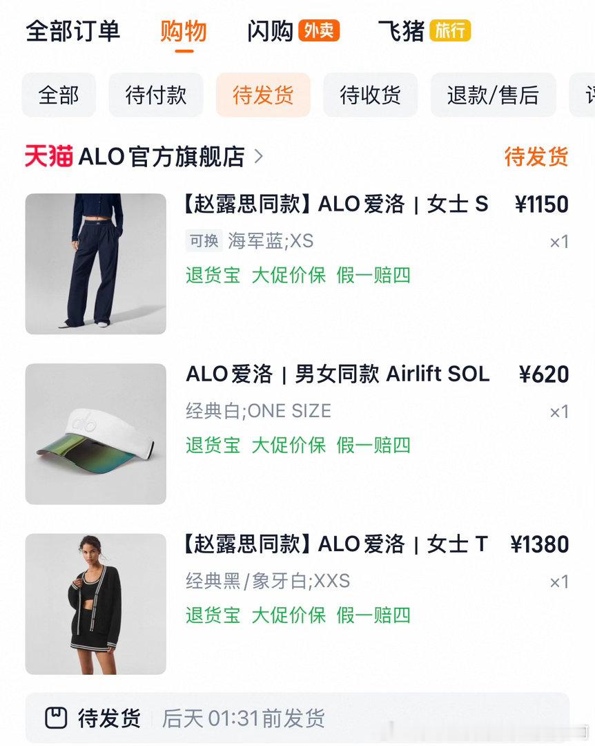 露思妈妈爱你啊啊啊啊啊啊 