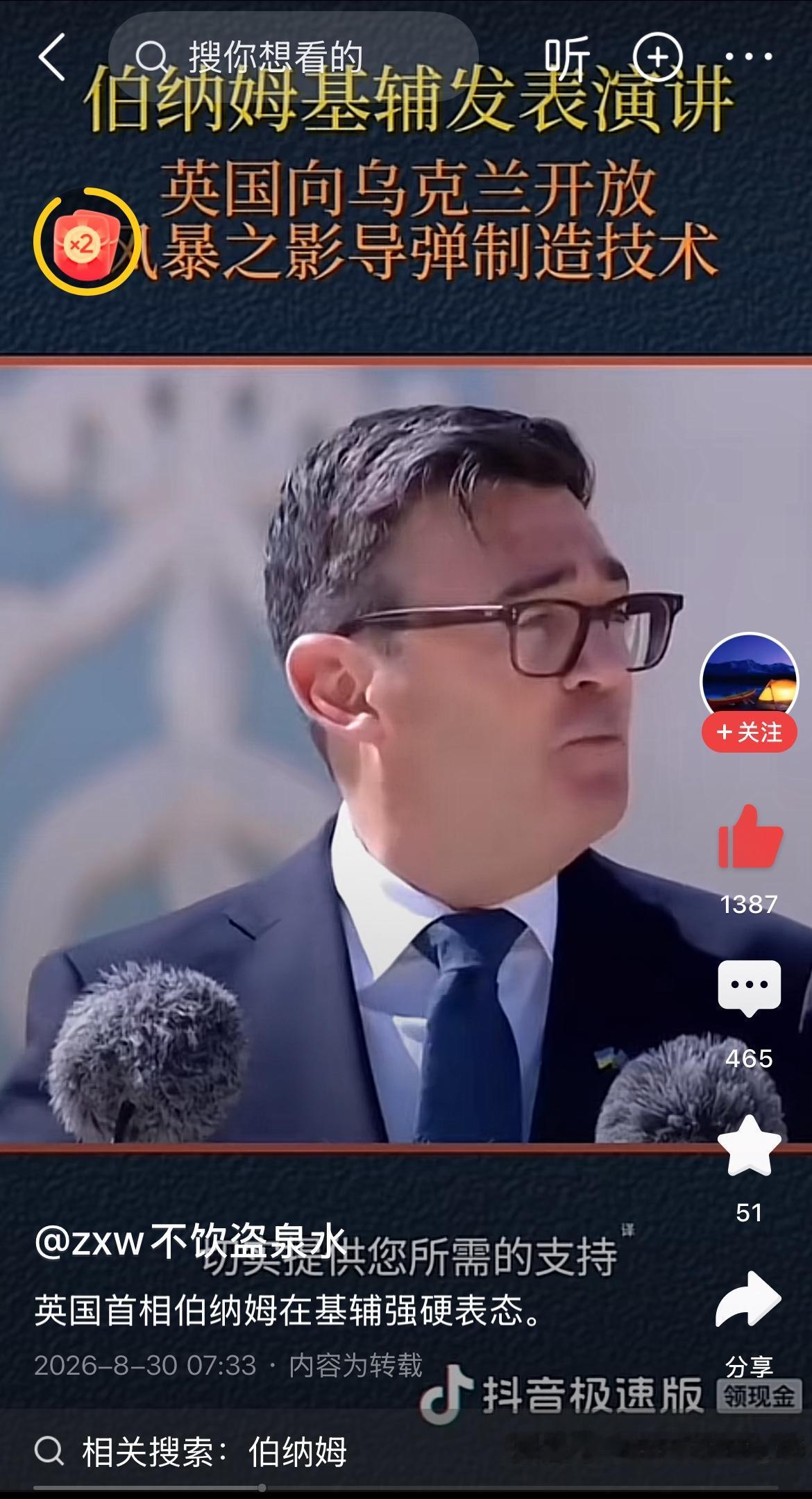 俄乌战争爆发以来，英国已经换了五任首相，其中三任属于保守党，两位属于工党。
无论