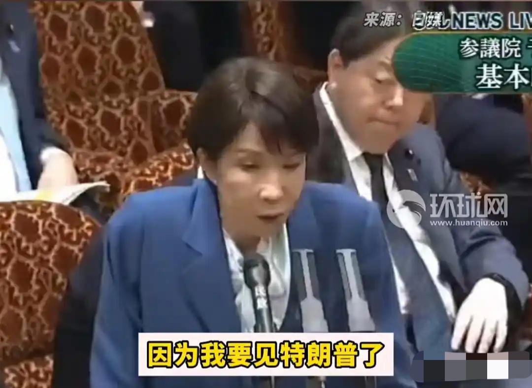 高市早苗访美这事儿，所谓“重要成果”实在是有点牵强。她作为日本极右翼政客，访美更