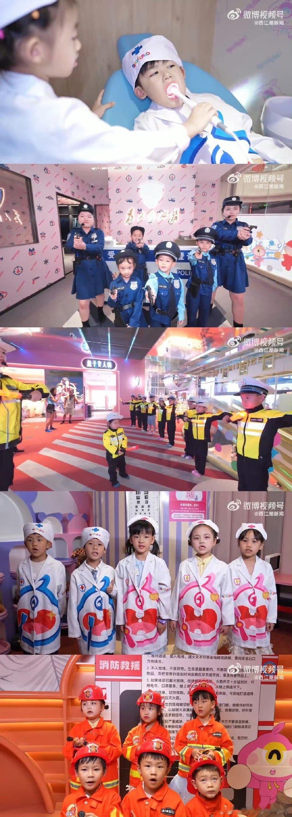 五一趣味教育原来可以如此生动 亲子乐园里，