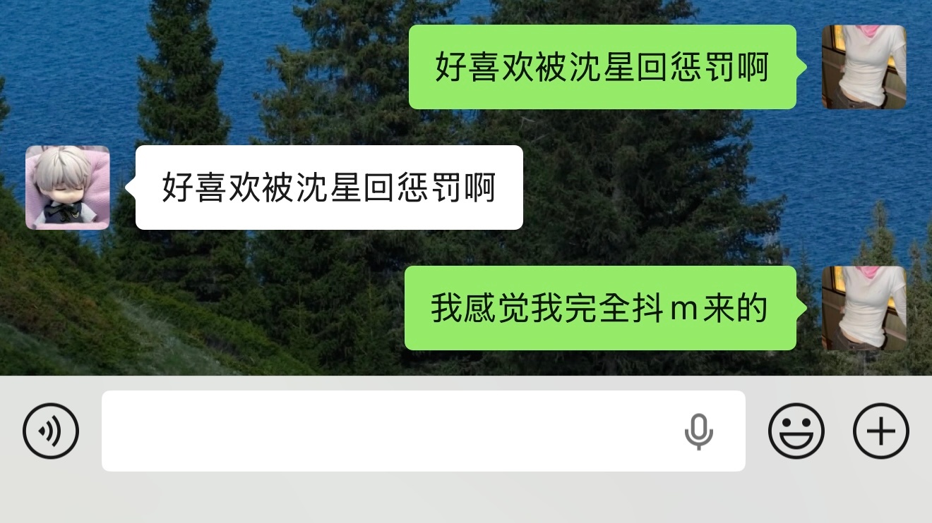就是那个什么。 