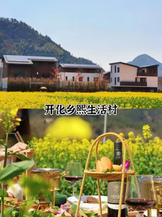清明小长假，来浙西小城看人间四月天！🌸