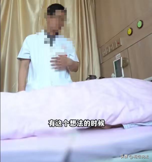 西安，65岁的老汉找了个年轻的漂亮老婆，可惜每一次都没法让妻子得到满足。因为不管