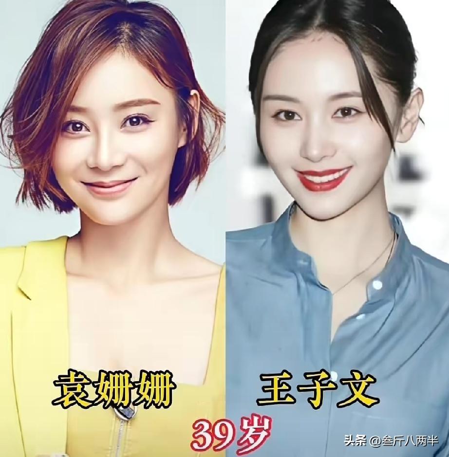 同是39岁，这几位女星的颜值状态谁更胜一筹？谁惊艳到了你？
宋茜和张雨绮。宋茜的