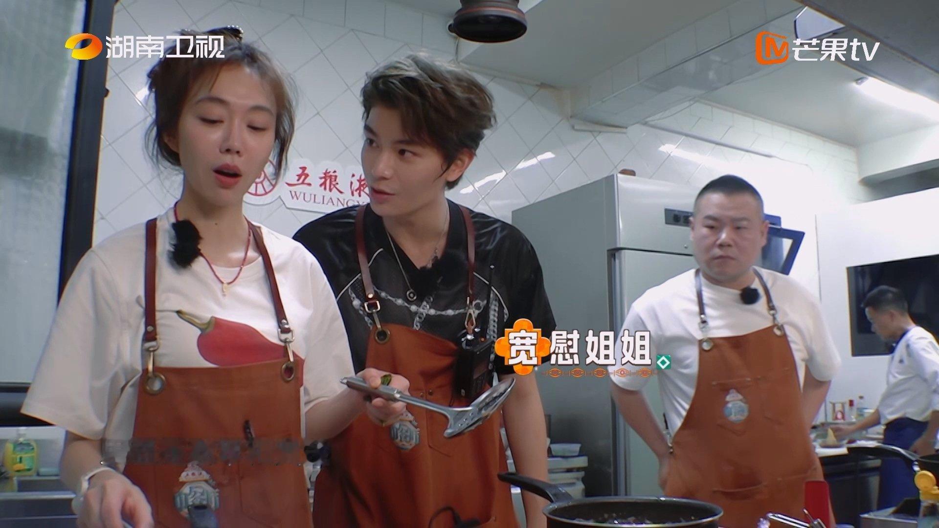 丁禹兮是懂心理学的 中餐厅 中餐厅名场面当丁禹兮开始玩心理学：韭菜盒子是"珠宝盒