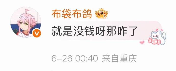 改名布袋空空吧 不仅布袋空空脑袋也空空 