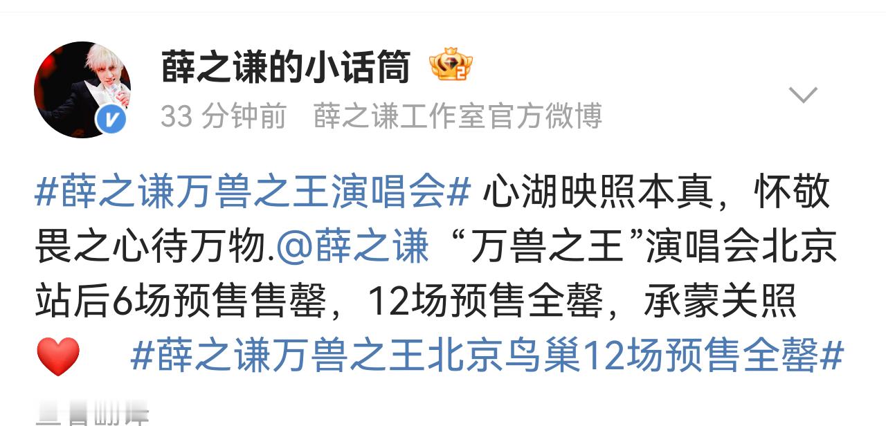 前六场卖了6k显示售罄（不知道是不是真售罄）后六场只卖2-3k至少还有3-4k没