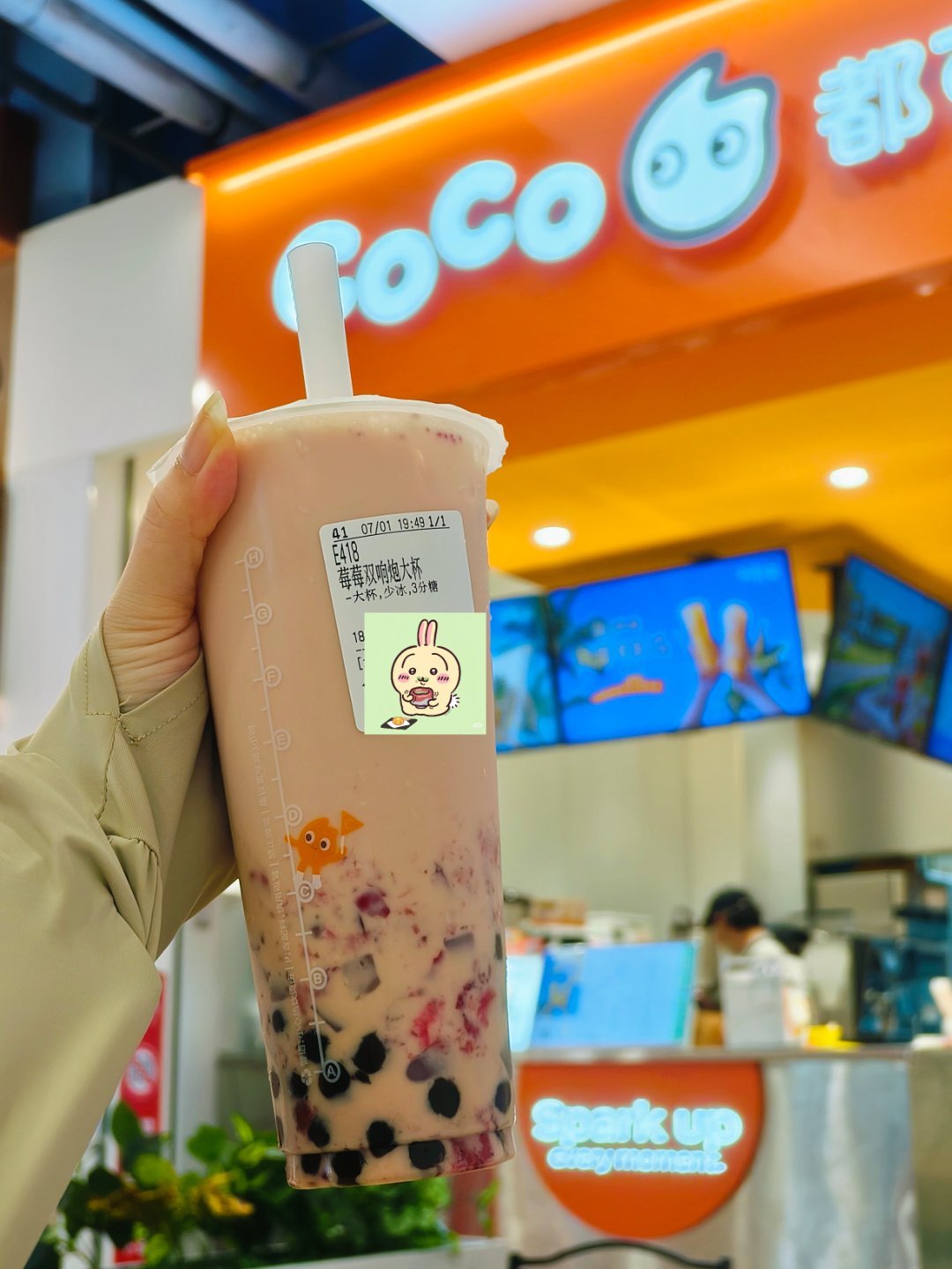 难喝，浪费了我今天的饮料份额 