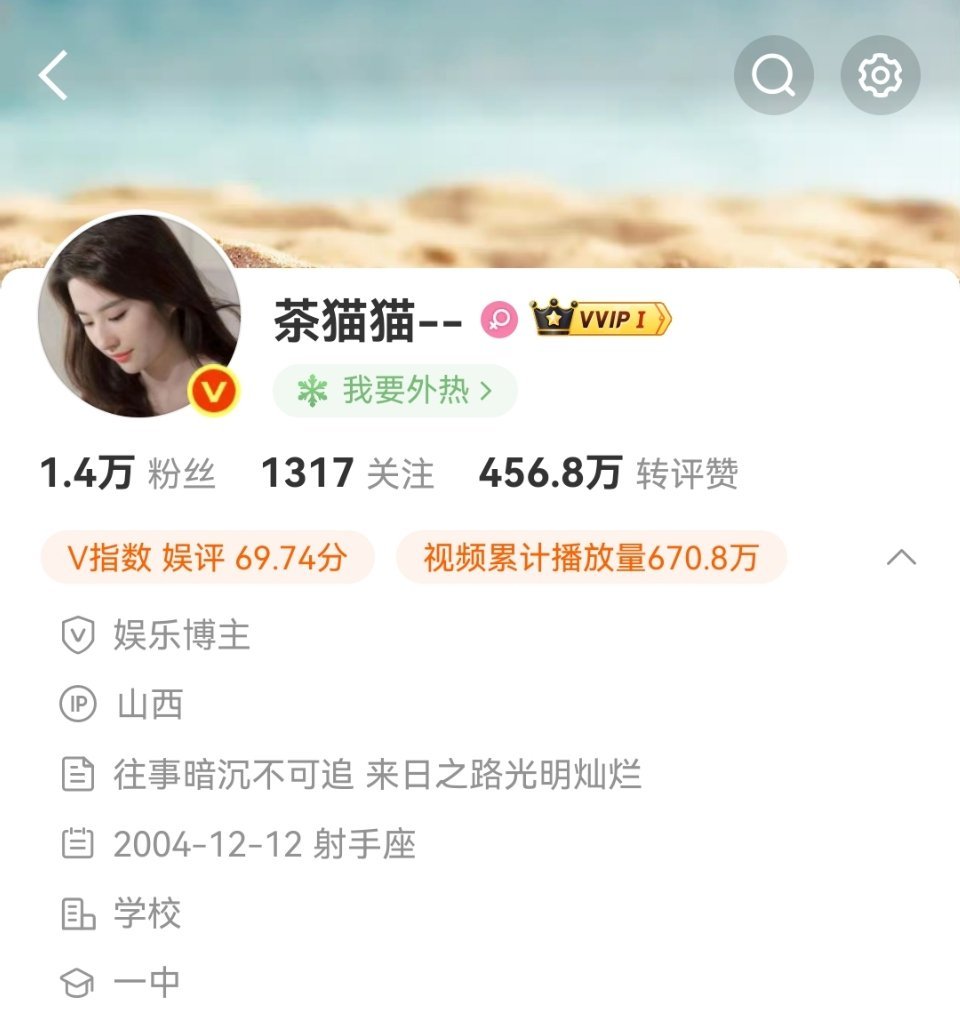 咳咳～所有人 感受！