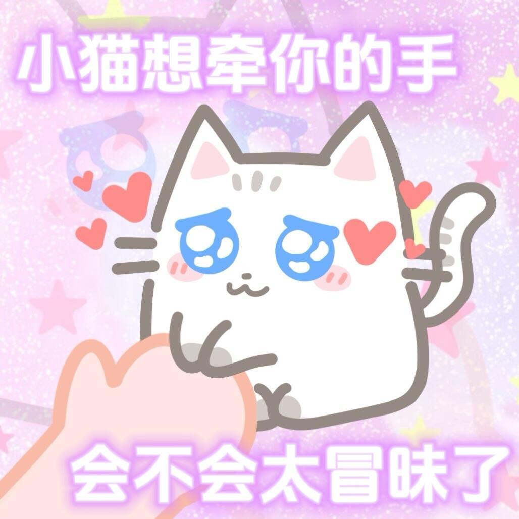 吴宣仪辛凌wxy吴宣仪爱上另一个我 咱昨天的超喜欢跟前一天的一样诶，这昨天的发萜