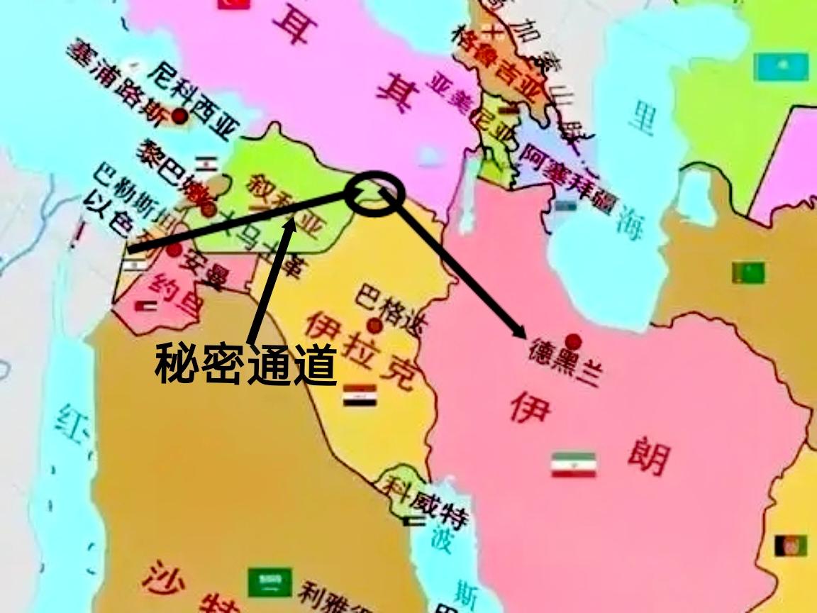一个秘密通道会要伊朗的命，以色列和叙利亚要签署军事协定，其中有一个隐藏条款，那就