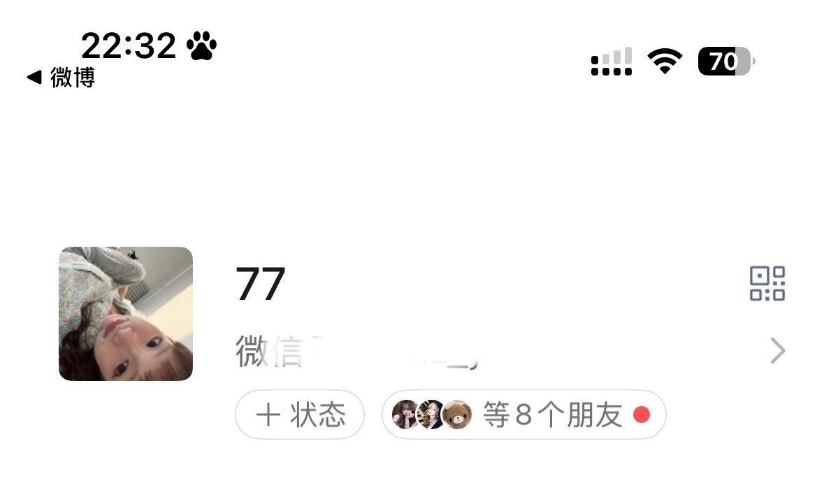 官宣一下已有77