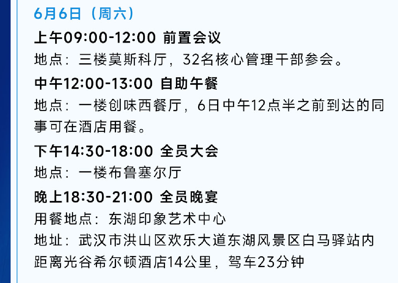 啥饭啊六点吃到九点...