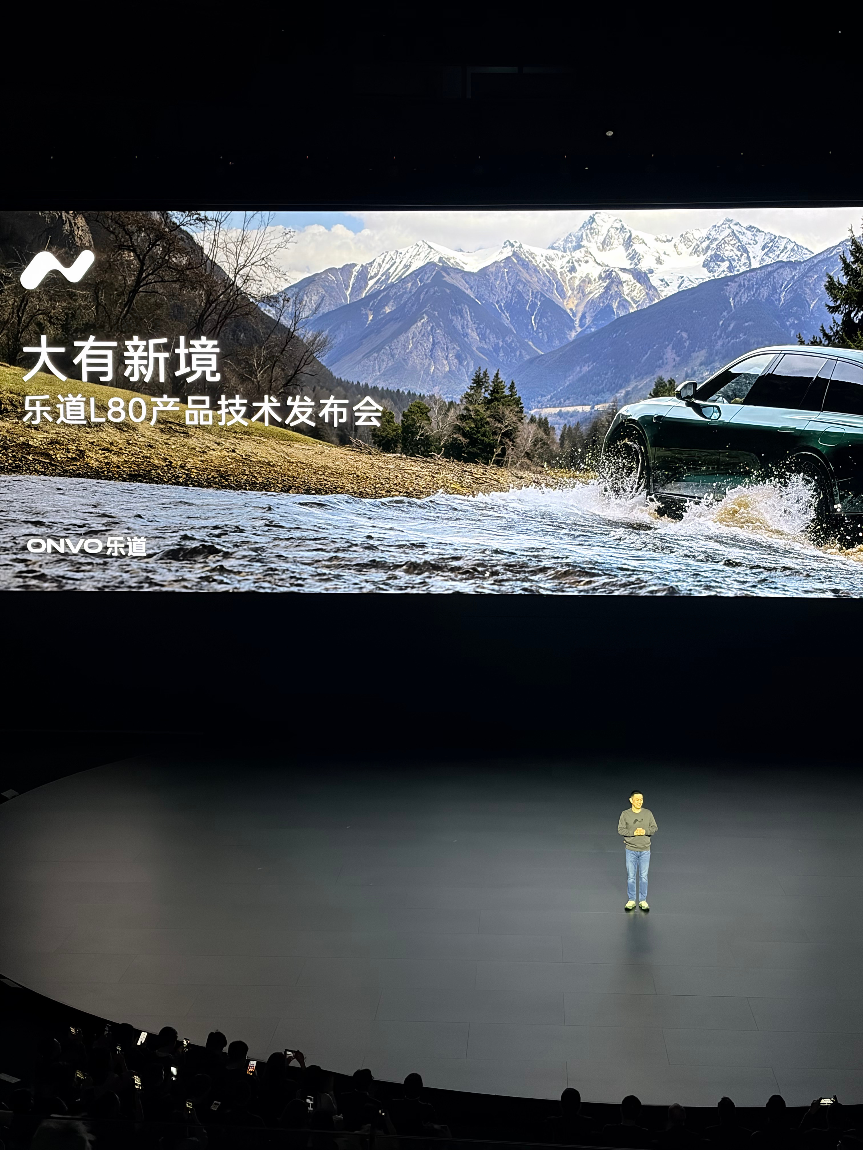 乐道L80可能因为是大五座新车型李斌上来直接讲🎙️乐道L80双舱超级大五座