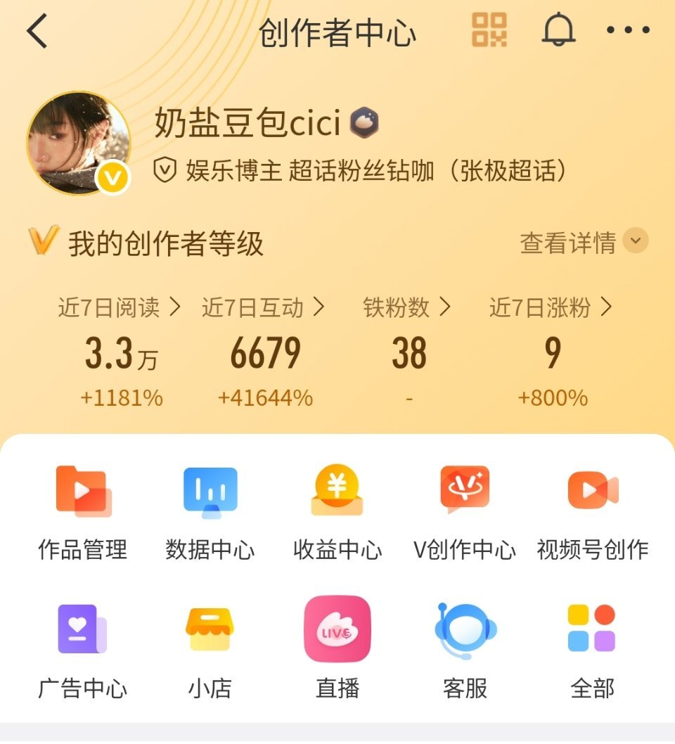 看见这铁我都想笑 ​​​