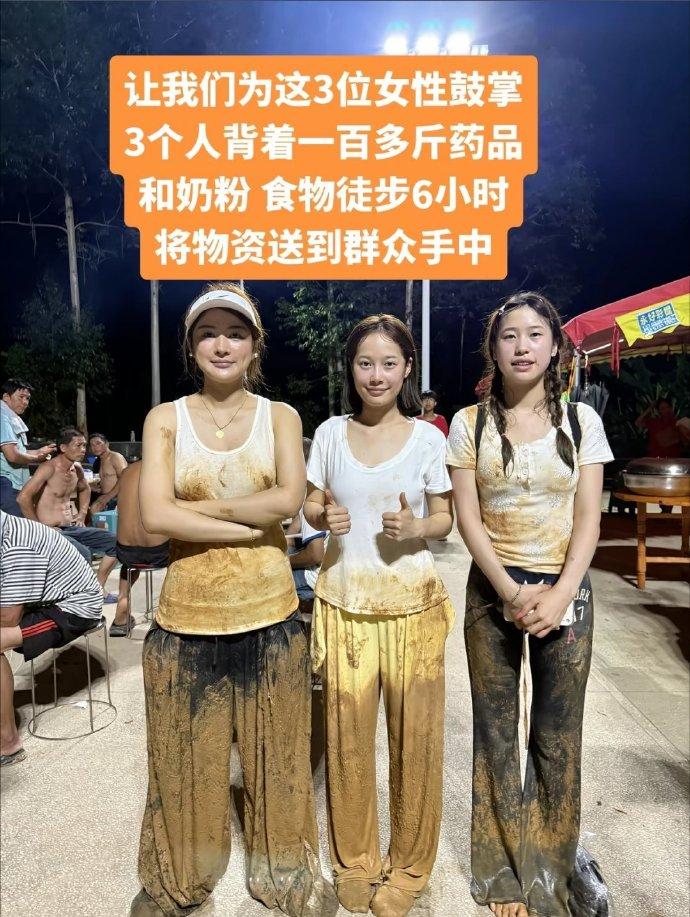 这才是中国好姑娘！这才是我们中国新女性的榜样！
不畏艰苦，人美心善，勇于承担，敢
