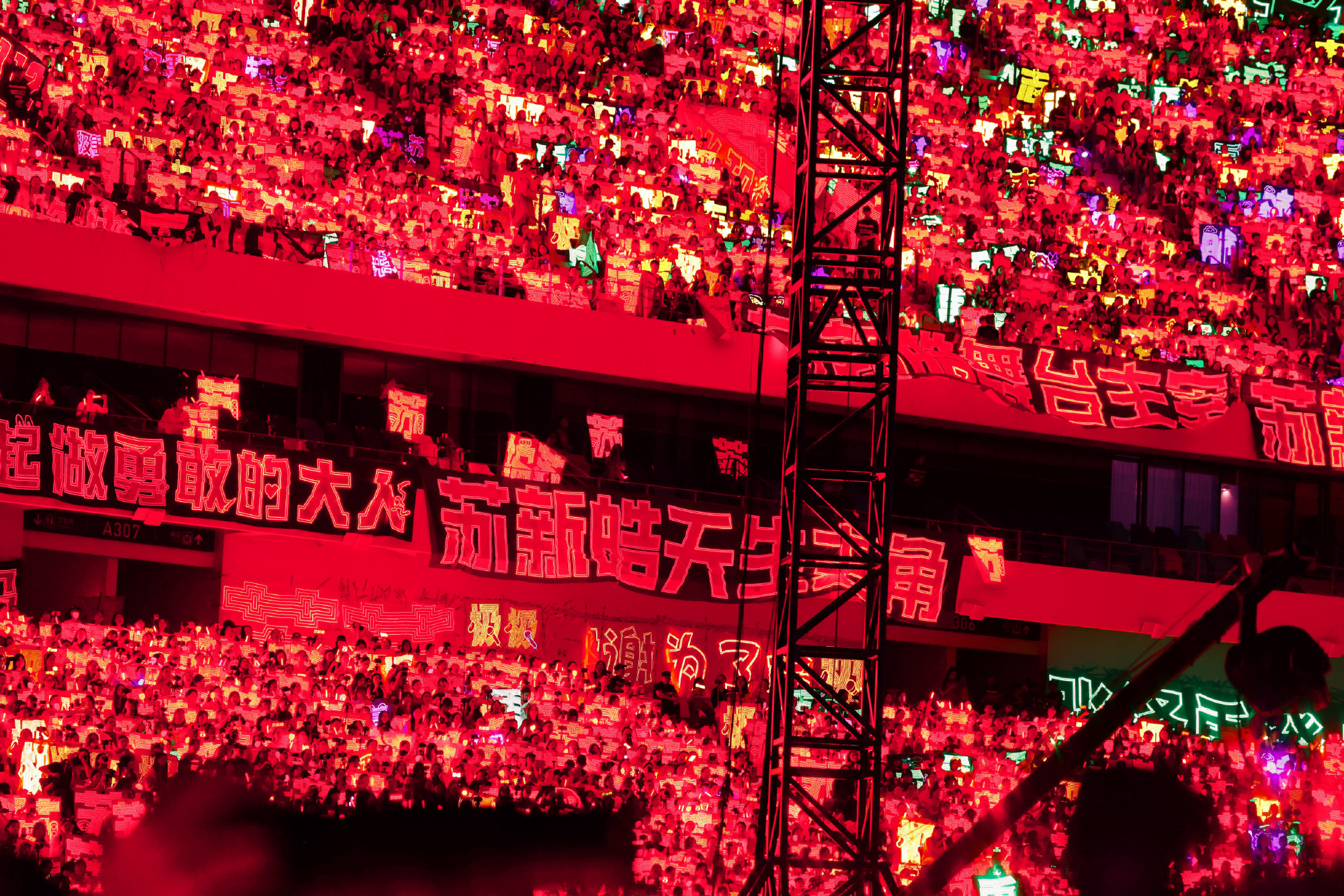 登陆少年演唱会官宣澳门 室内场馆才1w多人，铲丝下次直接划全场，全场都是铲丝，红