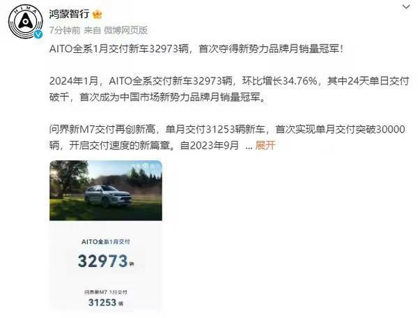 说真的，我们的汽车产业在燃油车时代真的是远远落后于别人。但是如今新能源车时代，我