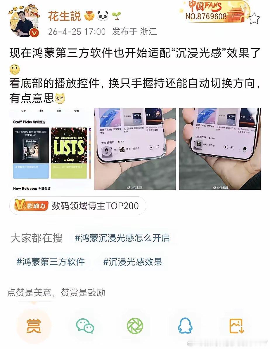 正所谓英雄所见略同，好的设计也总是趋同的 