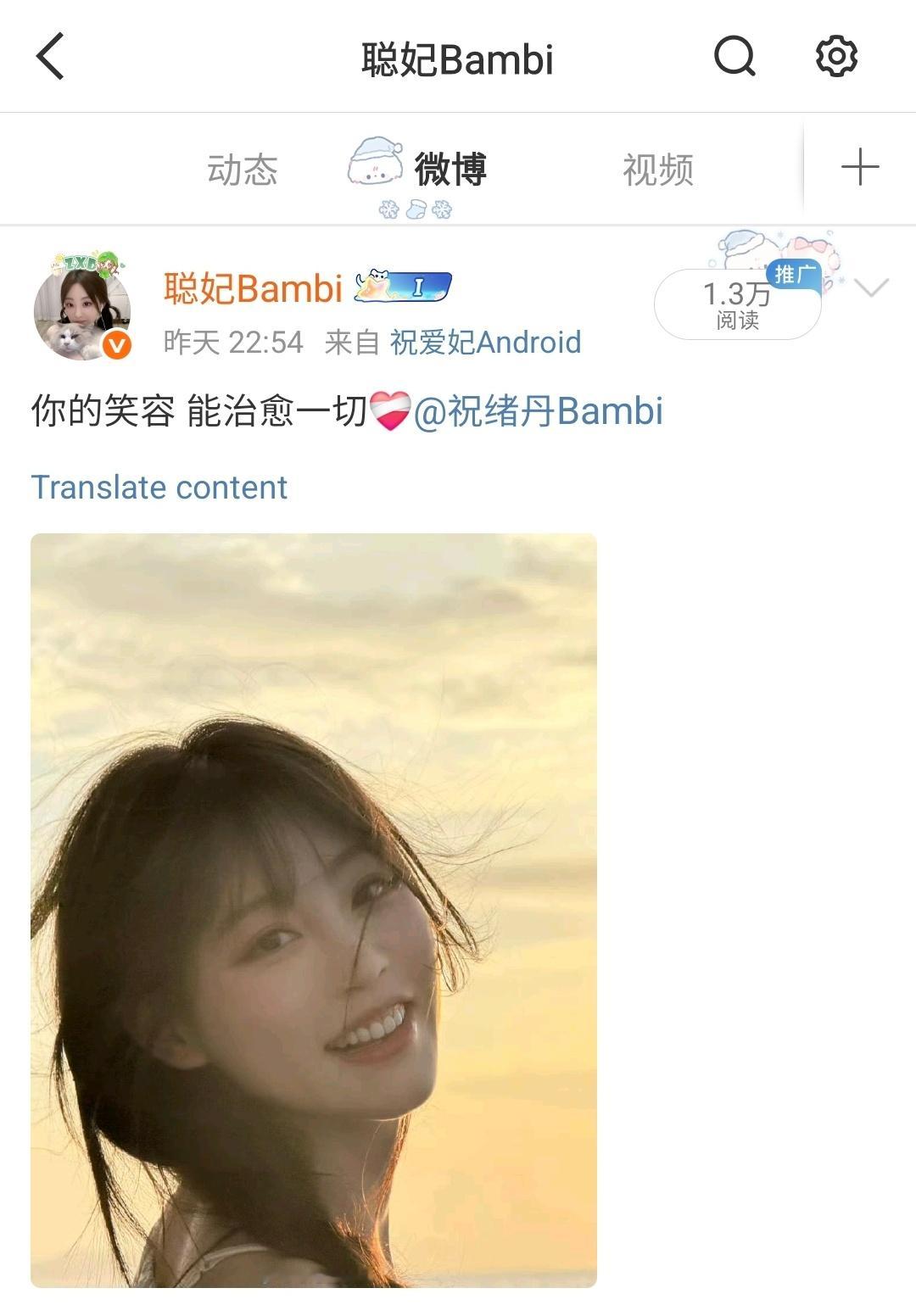 好了噢宝子们 1w-1.3w[期待]（不好意思我给忘了[捂嘴哭][捂嘴哭]） ​