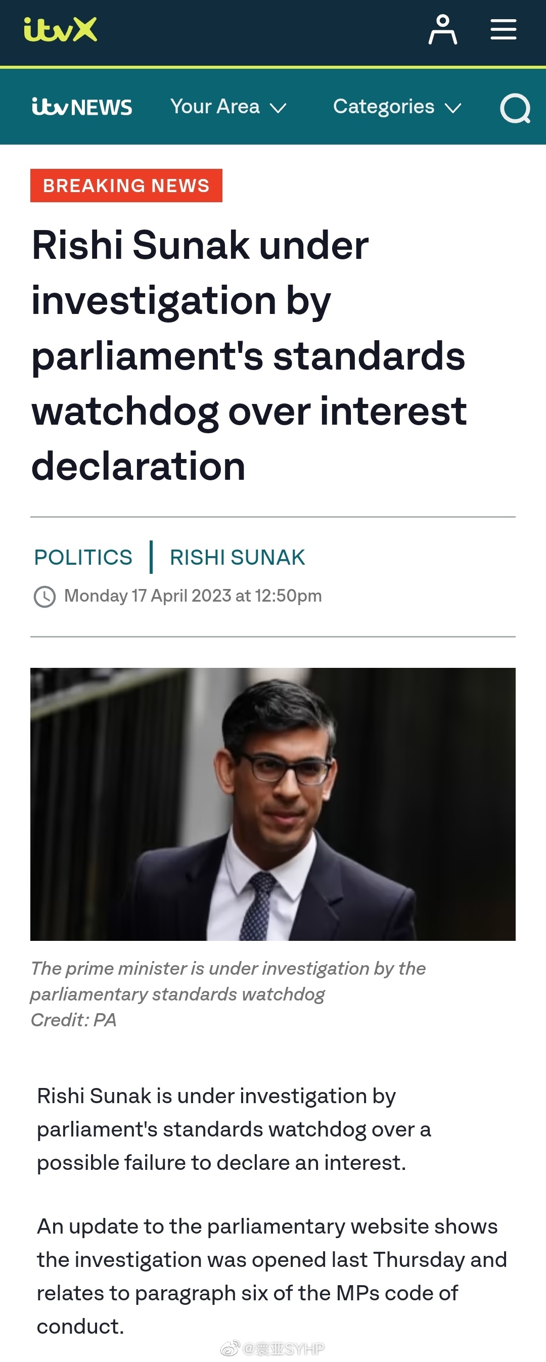 英国首相苏纳克正在接受议会标准监管机构对利益申报的调查，原因是他可能未能申报利益