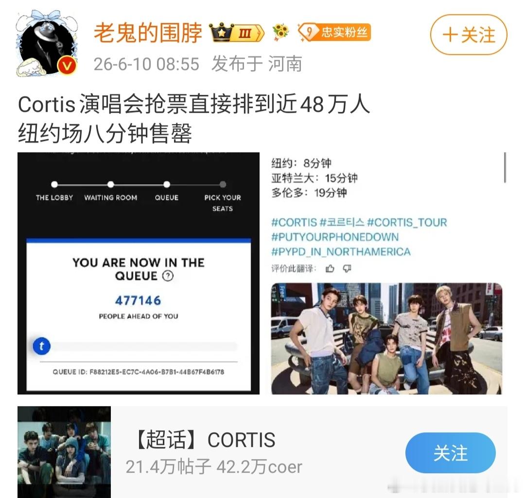 世水一男团注水记录册大胆，烤蹄子怎么能纽约场8分钟售罄，孙子你让爷爷怎么吹？ 