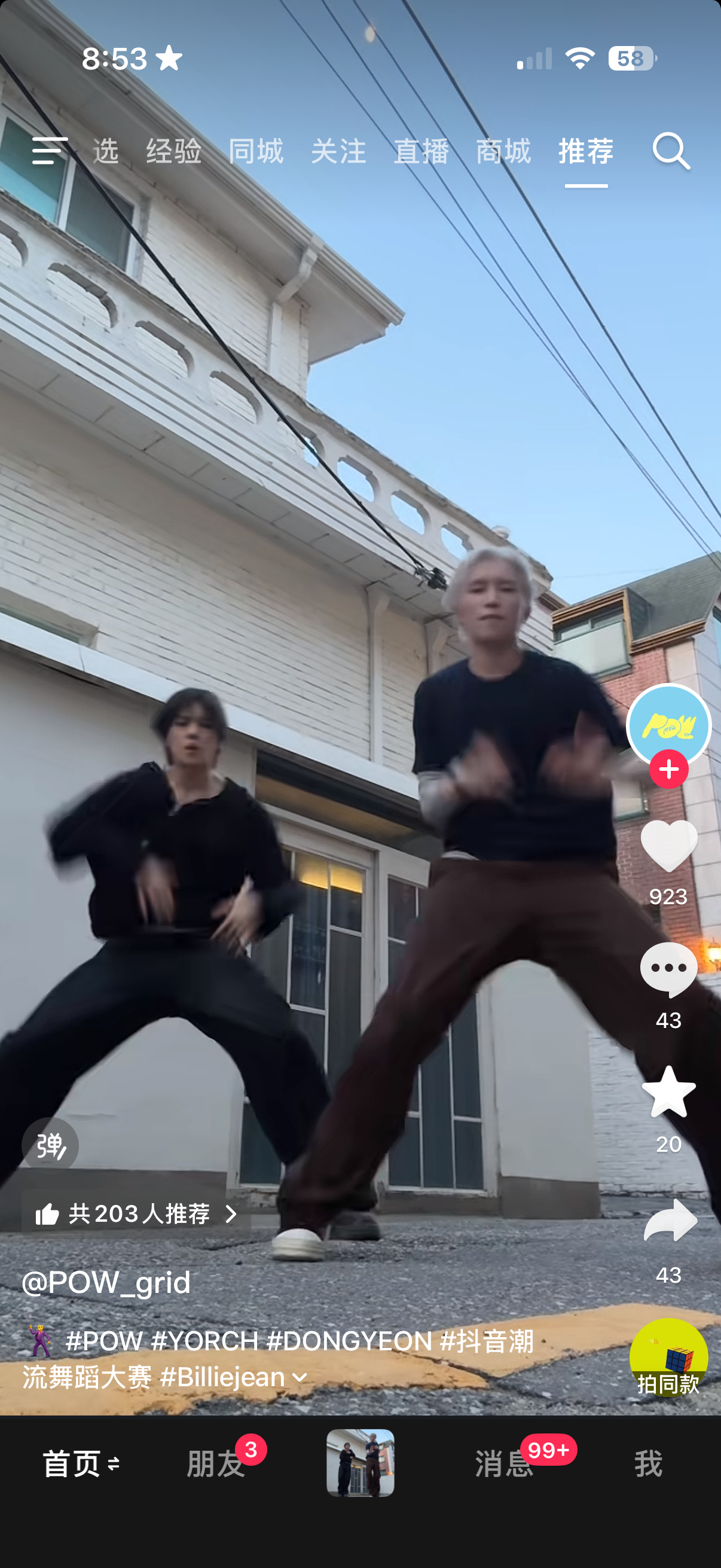 下一条单人抖让我爸爸跳这个 