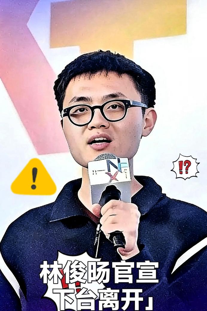 阿里这波操作，真是把“瞎折腾”演到了极致。

32岁的林俊旸，那可是阿里最年轻的