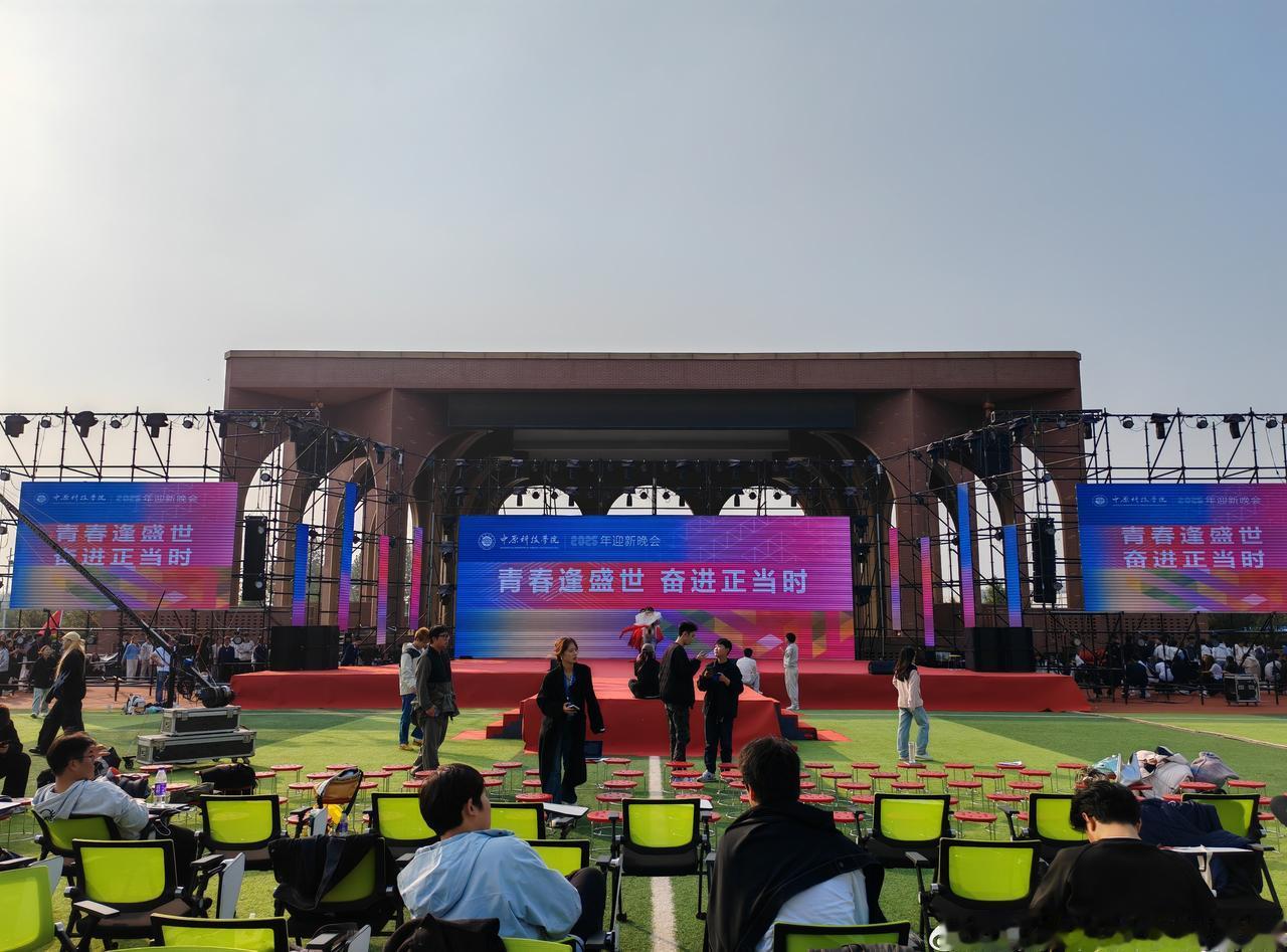 1号操场即将上“新”coming soon
中原科技学院