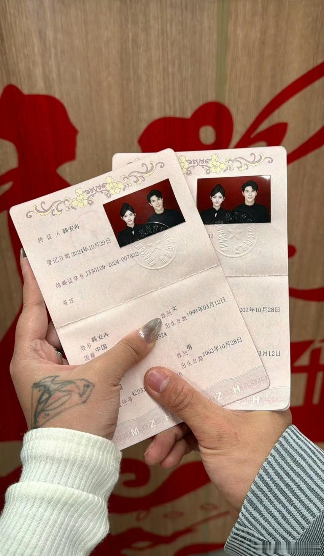 #韩安冉官宣领证#网红韩安冉官宣领证，新婚快乐，祝福！ ​​​