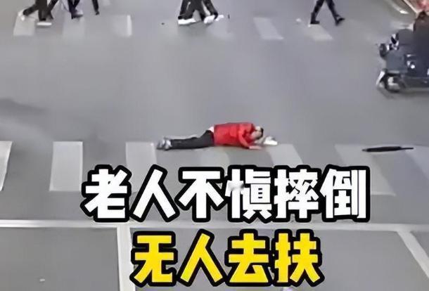 建议以后扶老人的事交给法院去办！
社会上关于老人摔倒该不该扶，讨论了已经快有30