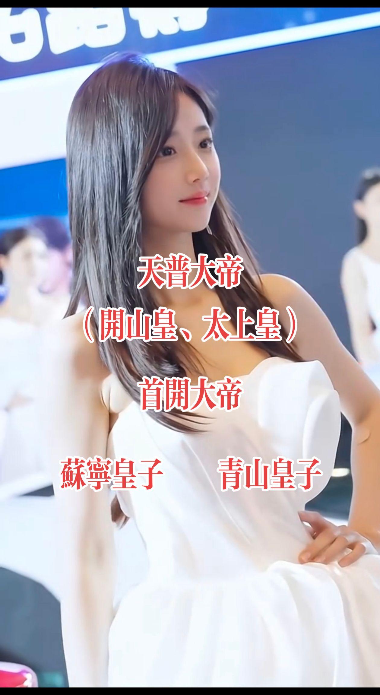 优雅气质 美女 颜值