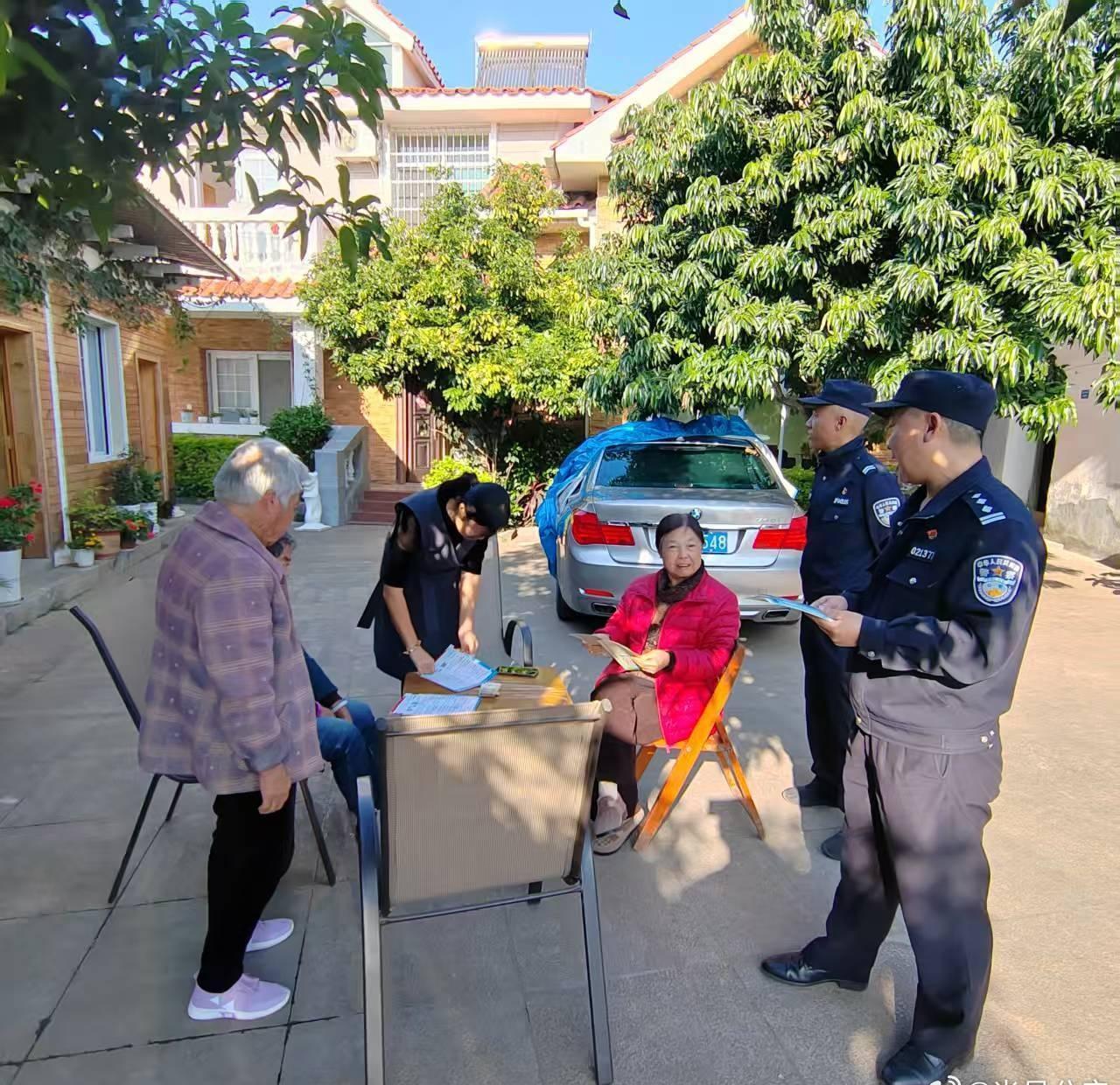 【丙谷派出所深入辖区康养民宿开展反诈宣传】为切实防范养老领域电信网络诈骗风险，守