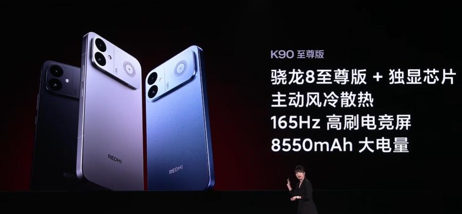 红米发布会现场秒变电竞比赛我觉得REDMI K90至尊版这波完全是来掀桌子的！满