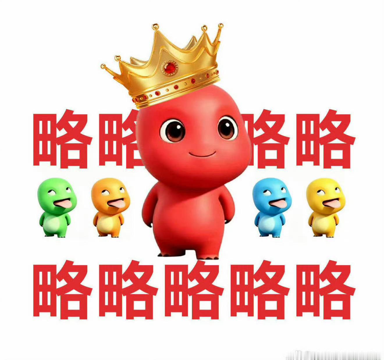 我要开氵了🤪 