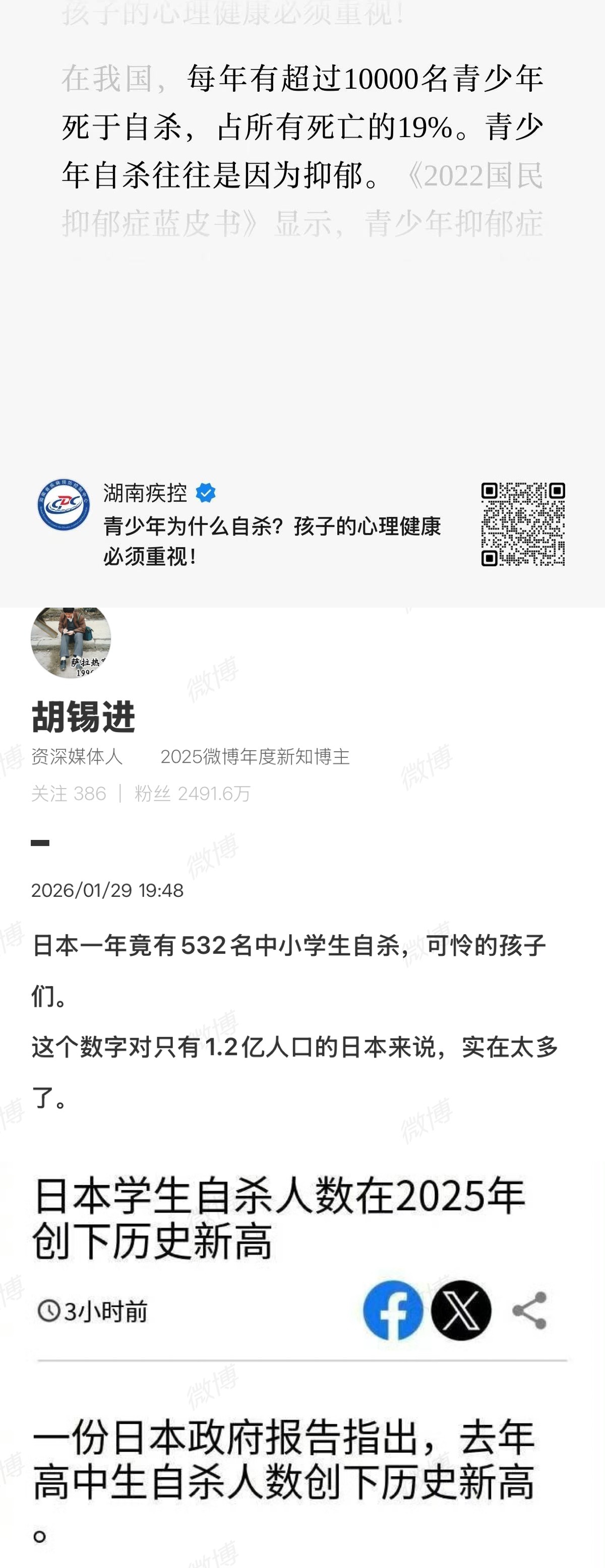 “可怜的孩子们。” 